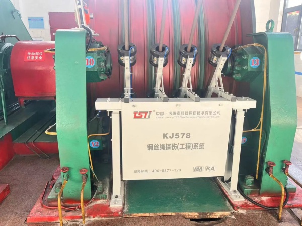 “快”“準(zhǔn)”“精”！鋼絲繩24小時(shí)*365天全生命周期監(jiān)管！